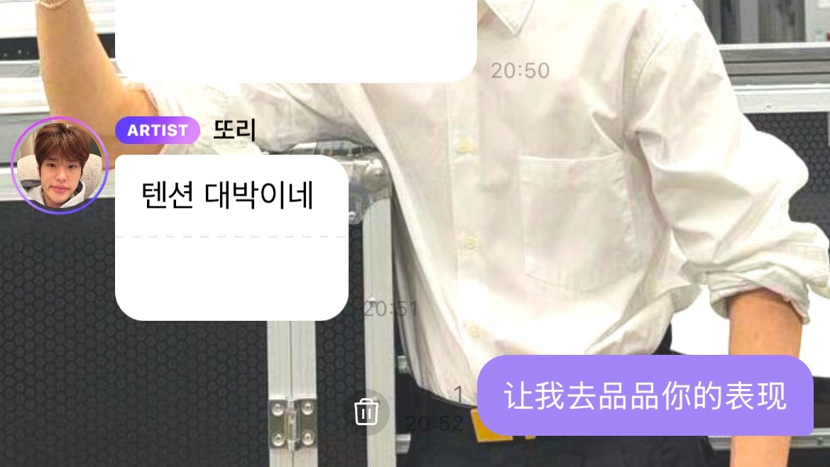 物料补完，我要来欣赏男神状态很好的舞台了