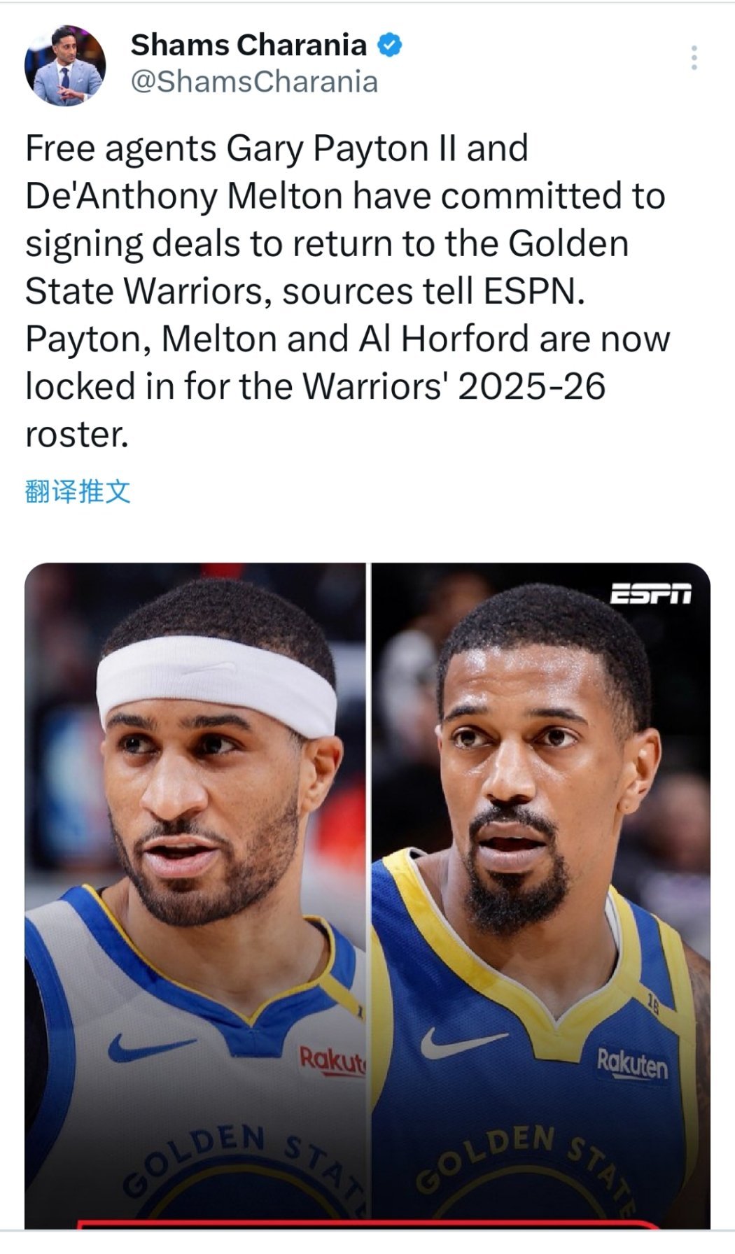 ☞勇士重新签了梅尔顿和小佩顿，这下人倒是够了 ​​​