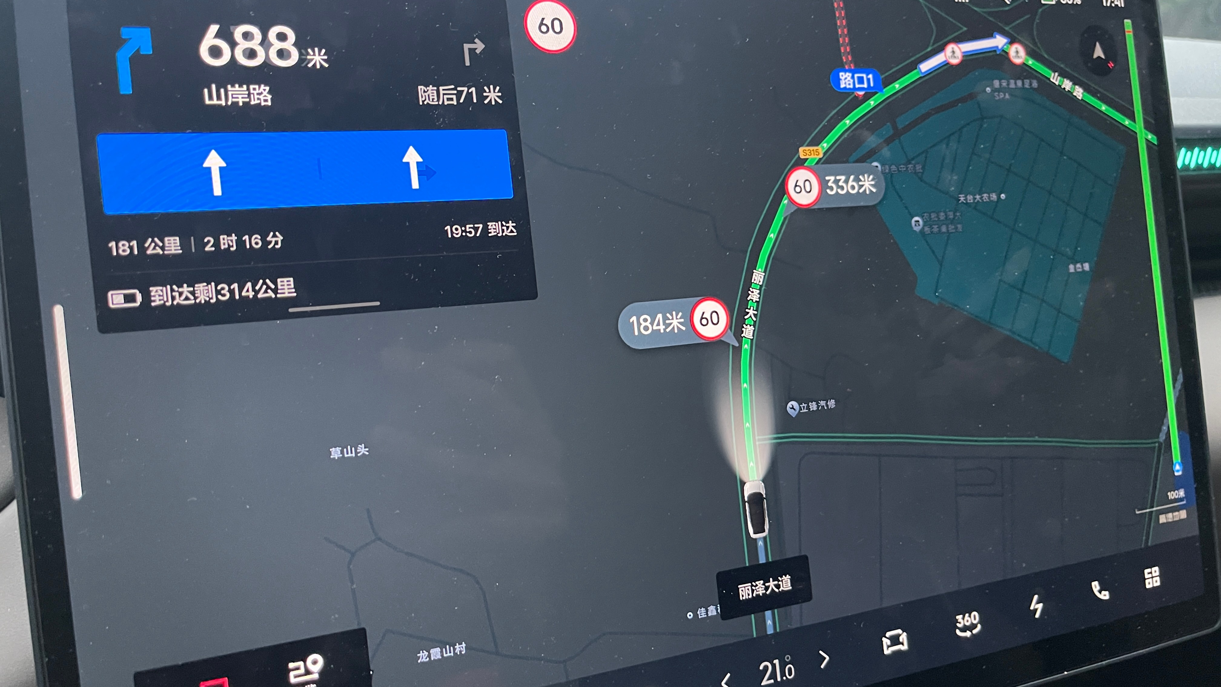 结束假期，已回杭州，明天重归营业状态领克z10领克 台州