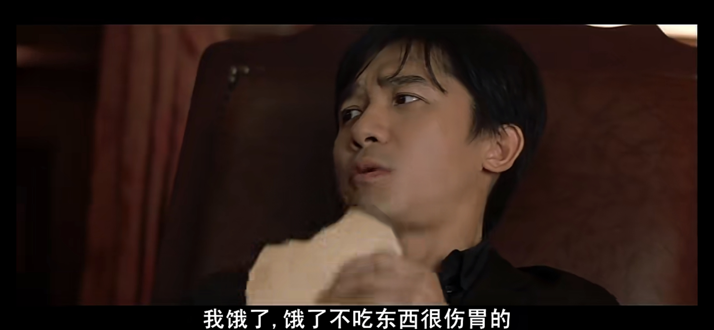 “我饿了，饿了不吃东西很伤胃的。”——《无间道3》 ​ ​​​
