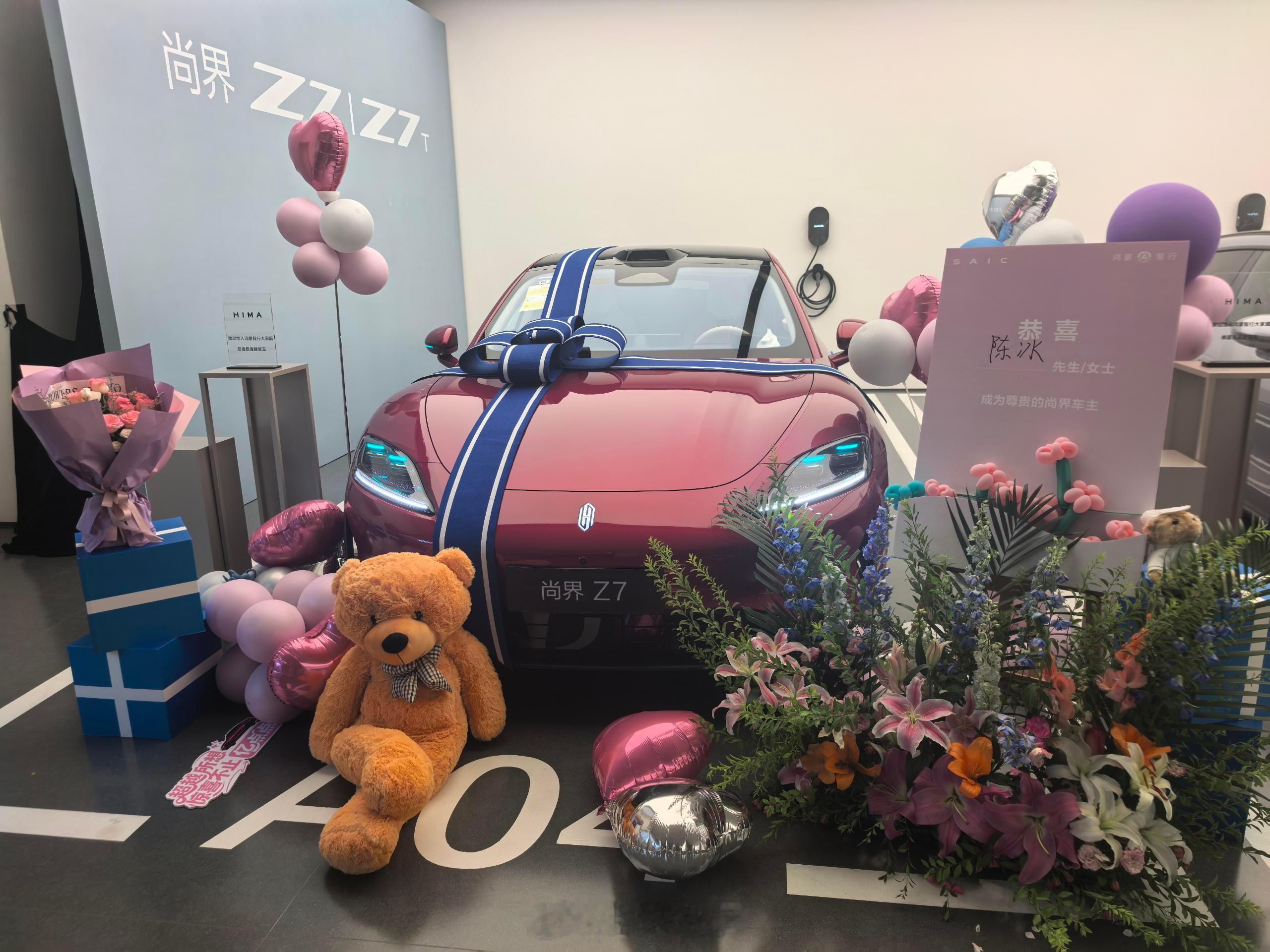 终于到了，尚界Z7提车啦！肖战同款！今天人在松山湖，远程开心一下！ 深圳