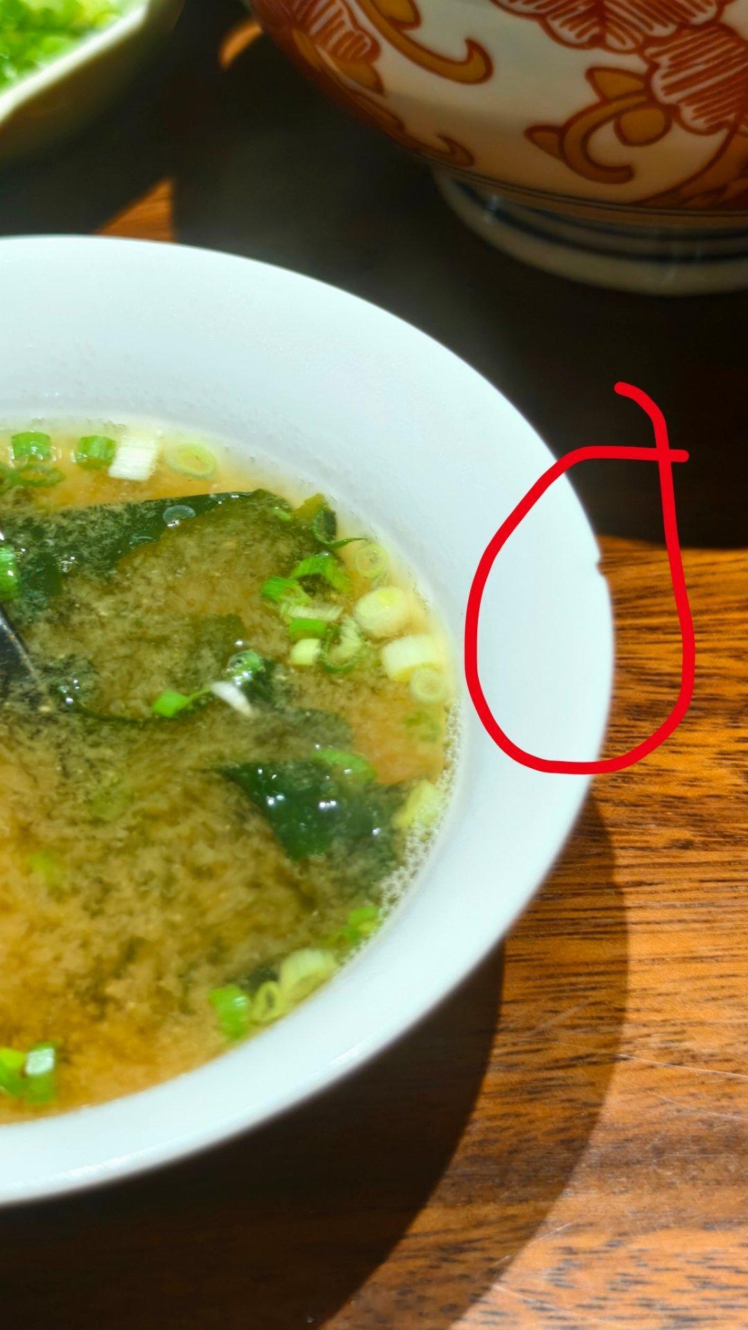 中午鳗鱼饭配的味增汤用一个破了茬的小白碗端上来的时候给我小小的震撼了一下[惊恐]