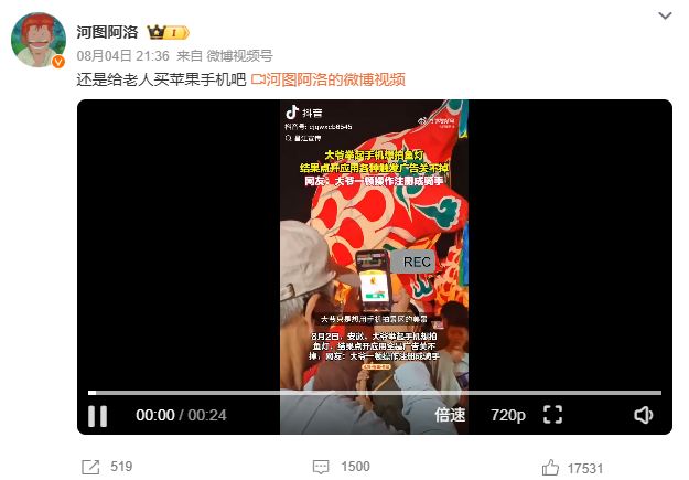 苹果手机 适合老人 谁想的馊主意 光一个返回键老人家都按不了多试试几款机型 最后