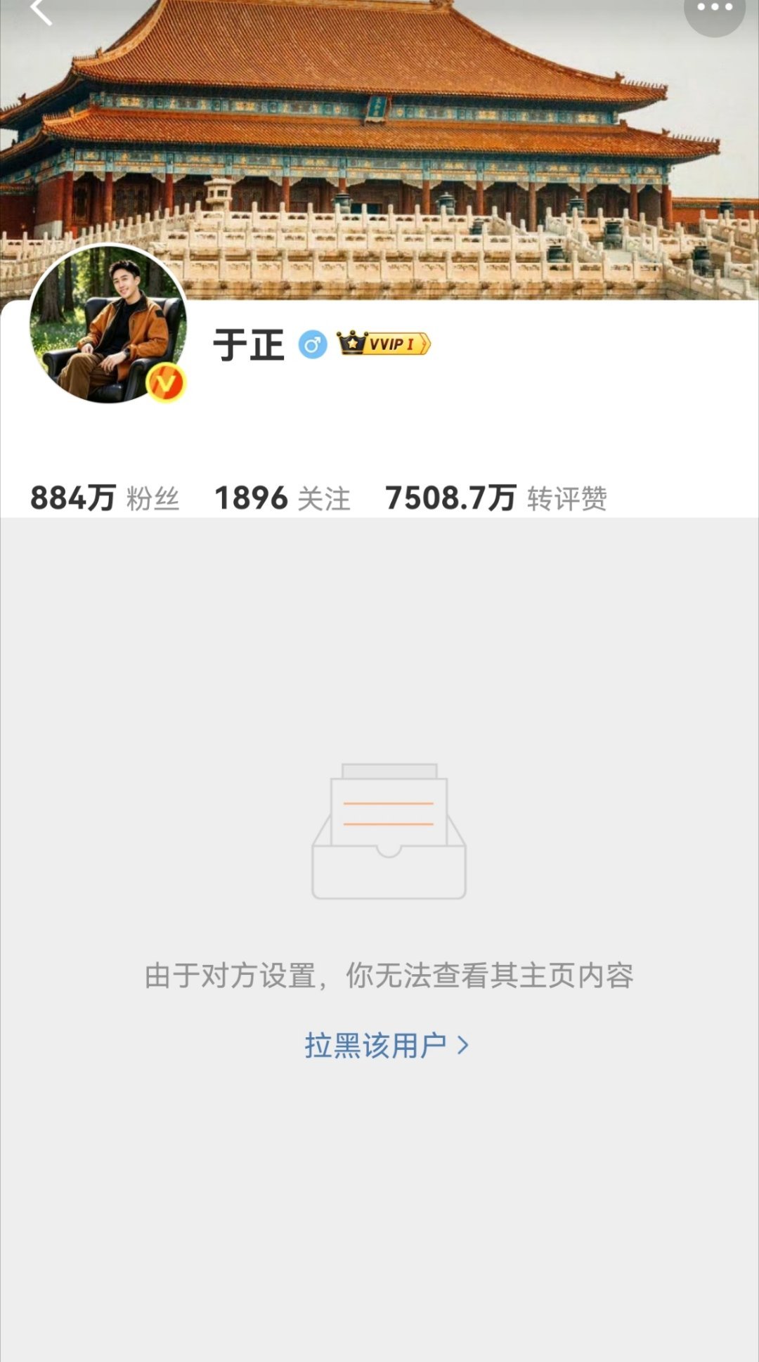 把我拉回来