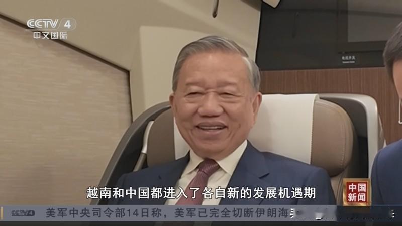 片思所想（222）：与中国开放时间差不多，越南为何掉链子？

中越两国同为社会主