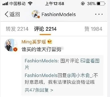 FM怎么和那么多艺人都结过梁子，除了他自爆的吴某凡，没想到还有奚梦瑶之间也有过摩