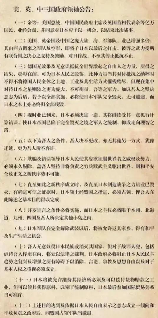 在国家层面，已经开始对琉球正本朔源了。近日，福建师范大学创立的