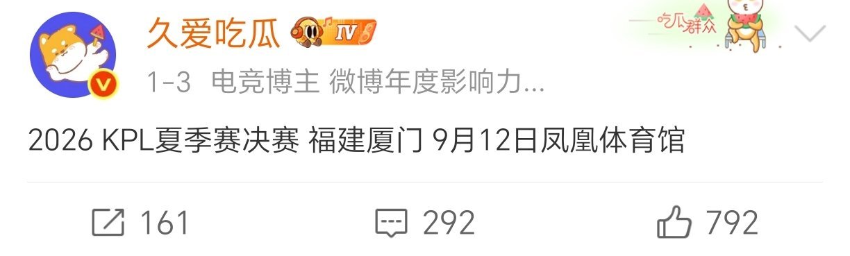 比起奇妙夜我更想看这个 