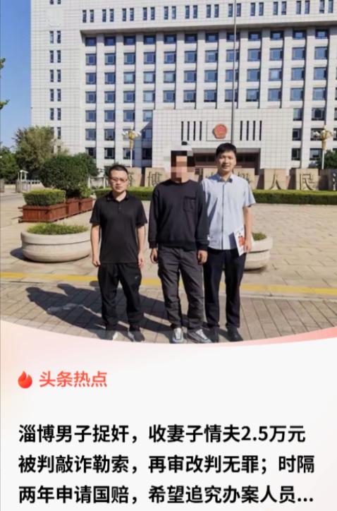 山东淄博，外卖员路先生发现妻子不对劲，一路跟到酒店，孩子还在上辅导班，他推开房门