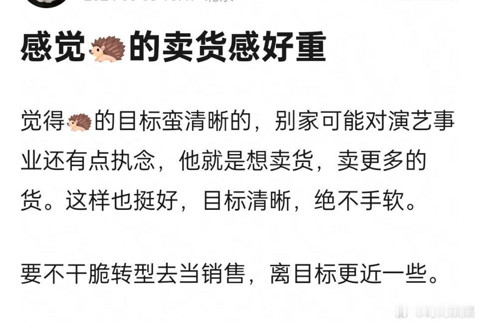 檀健次是不是应该转行当销售了[允悲] ​​​