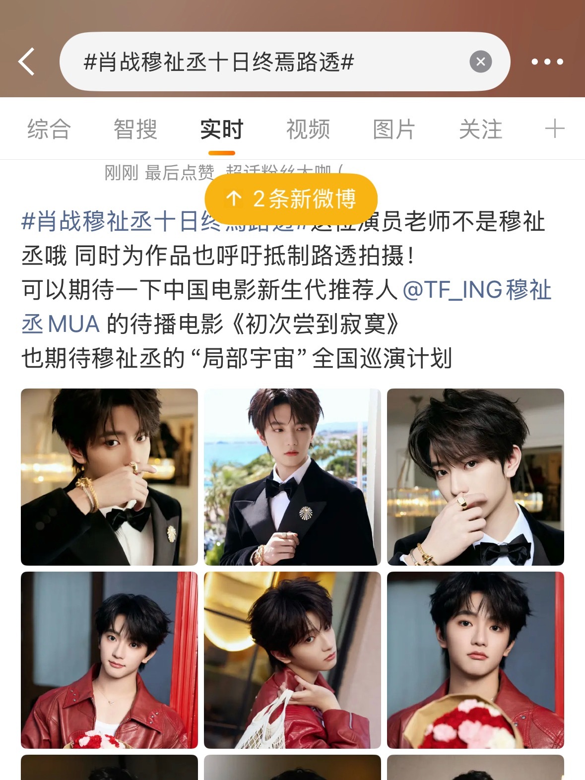 帮我加热一下网页链接