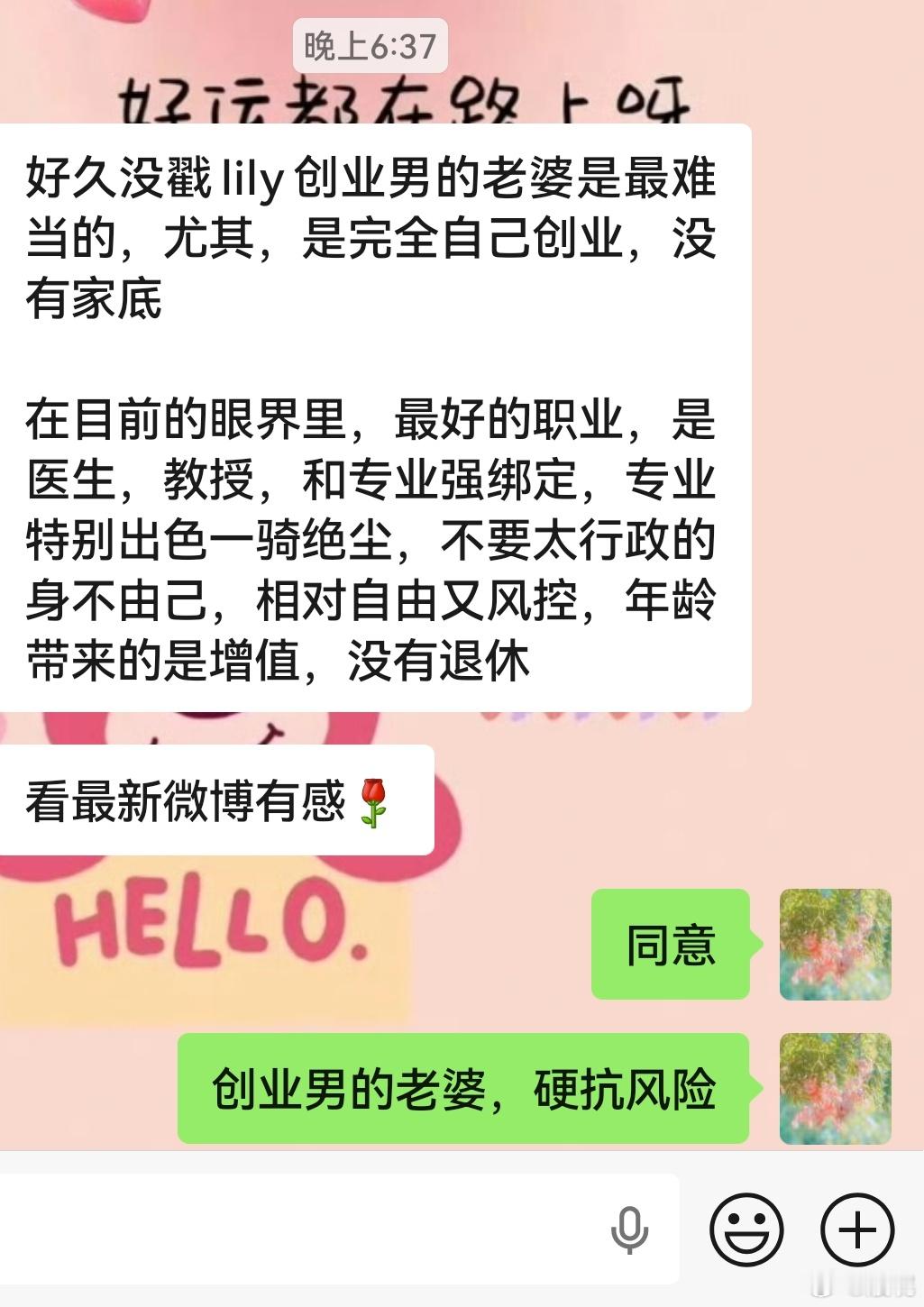 没毛病