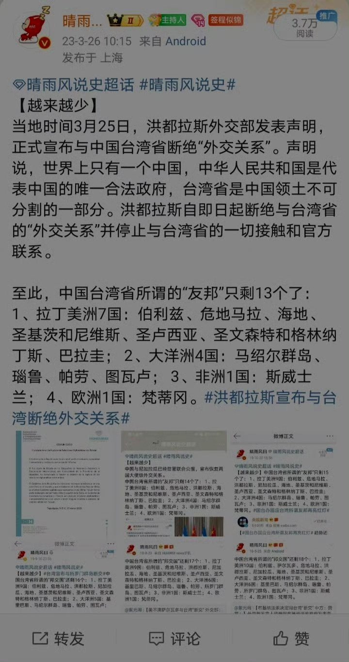 太平洋岛国即将被海淹没这种国家被淹没了也好……[哈哈] ​​​
