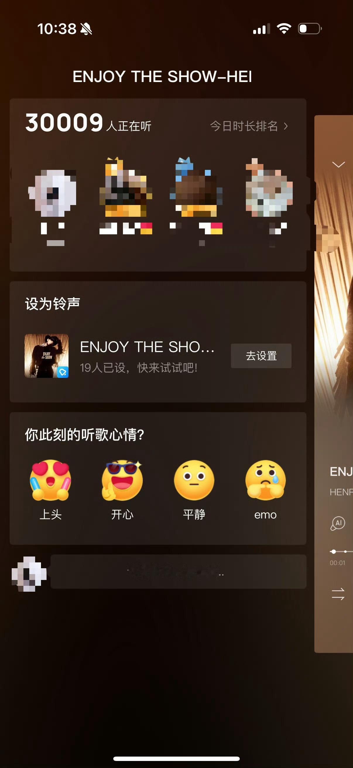 耳帝评刘宪华新歌🌈大胆融合不同曲风，打造独树一帜的风格，乐评人盖章认可，成绩一