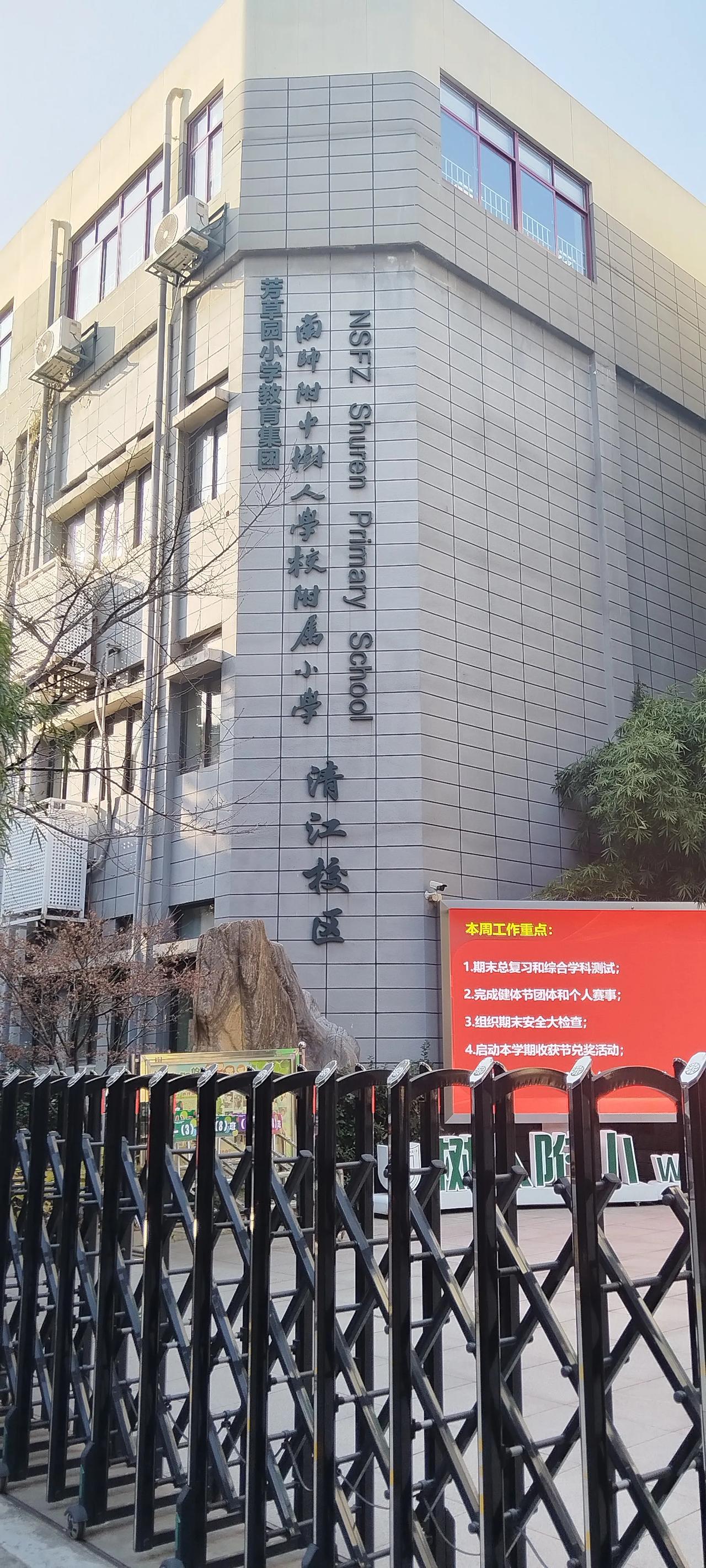 分享一张最近随手拍的照片