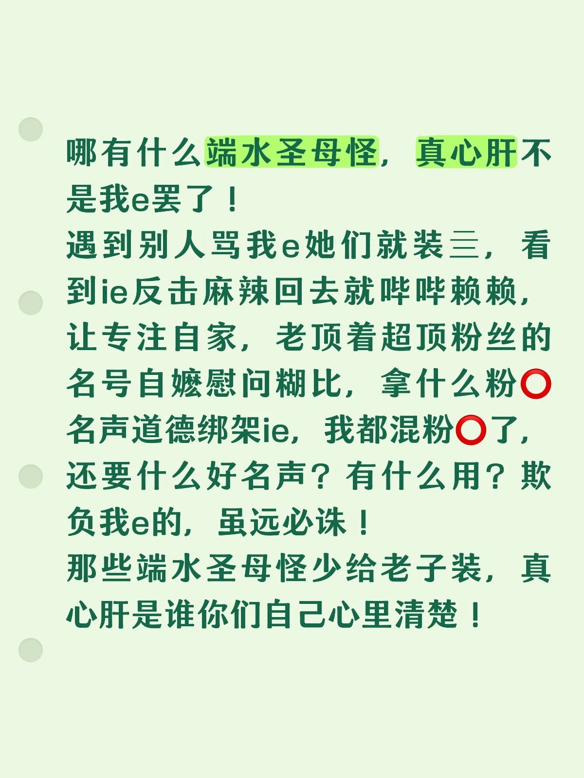 是这样没错吧？当谁不知道似的！