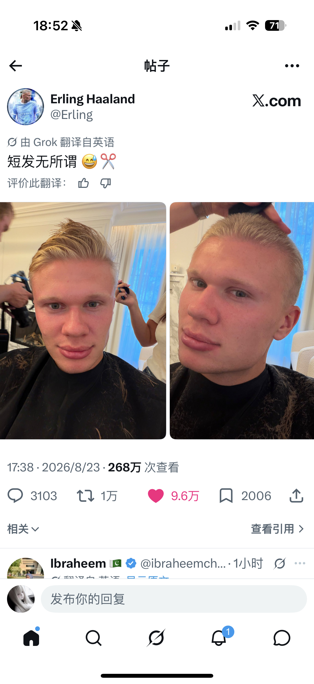 哈兰德  小哈这新造型好炫酷
