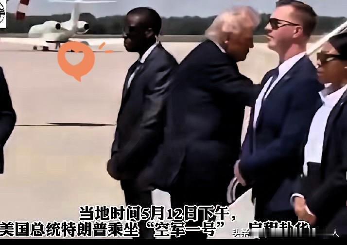 若特朗普从美国华盛顿飞往北京，两地大圆航线直线距离约11150公里。

美国总统