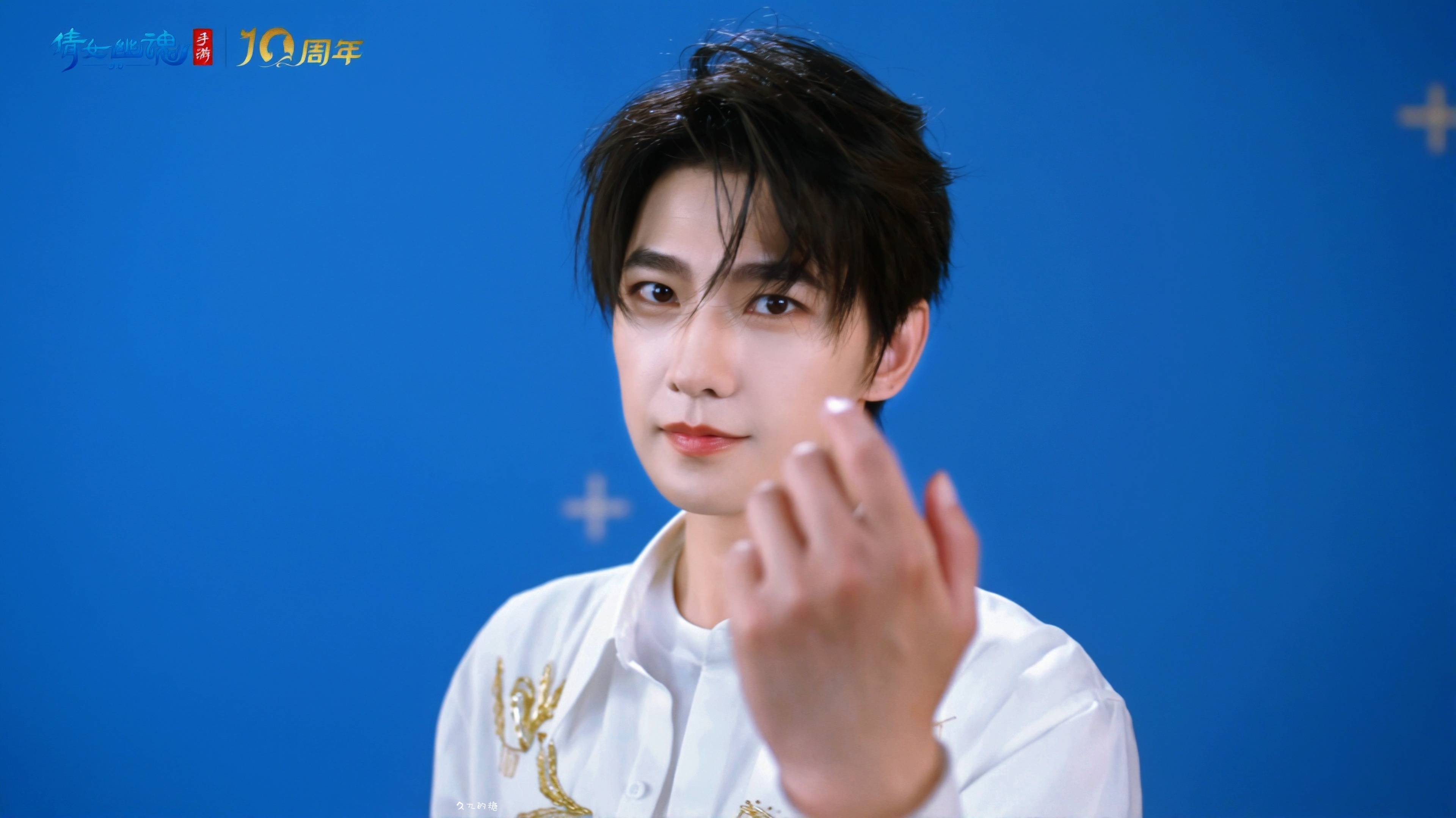 杨洋｜倩女幽魂手游代言人杨洋 唇红齿白眉目如画笑容甜美