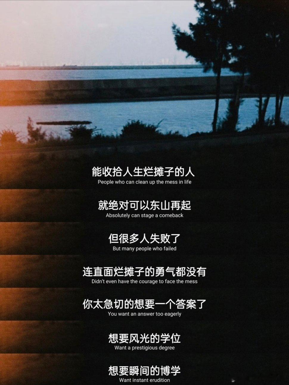 这段话好通透啊！ 