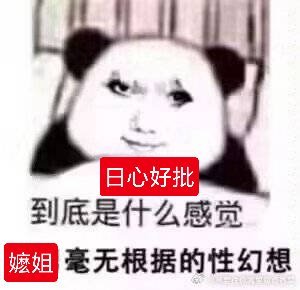到底是 