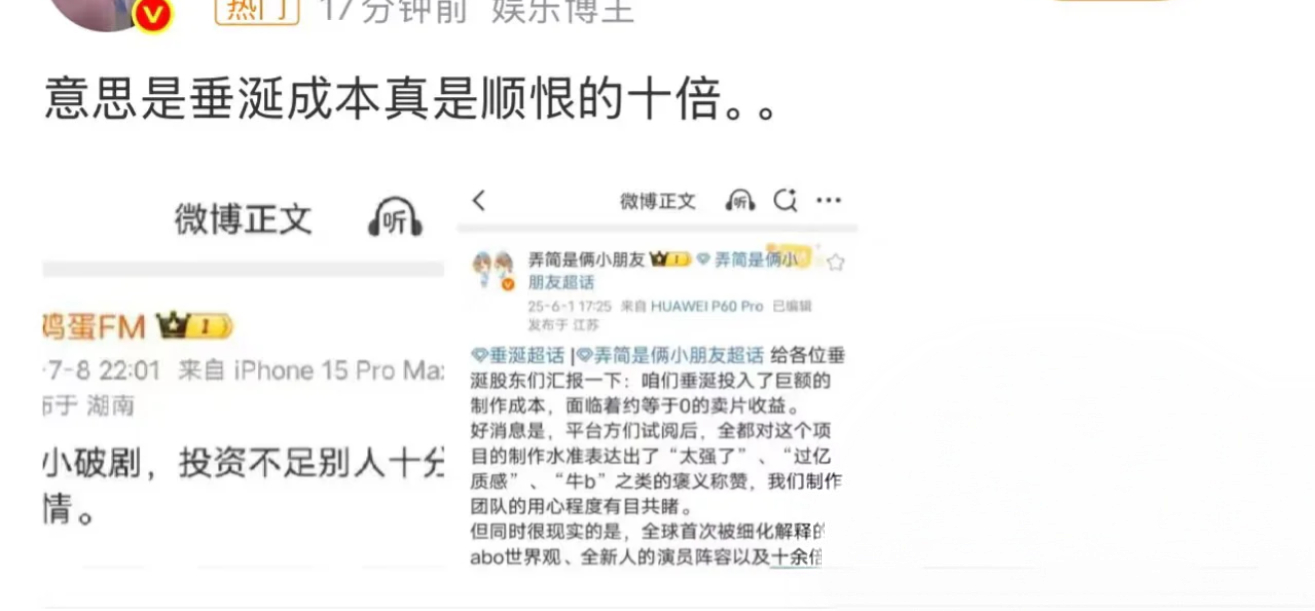 柴鸡蛋我就一个小破剧柴鸡蛋指向很明确了吧……有人在搞她。 垂涎那对看预告性张力不