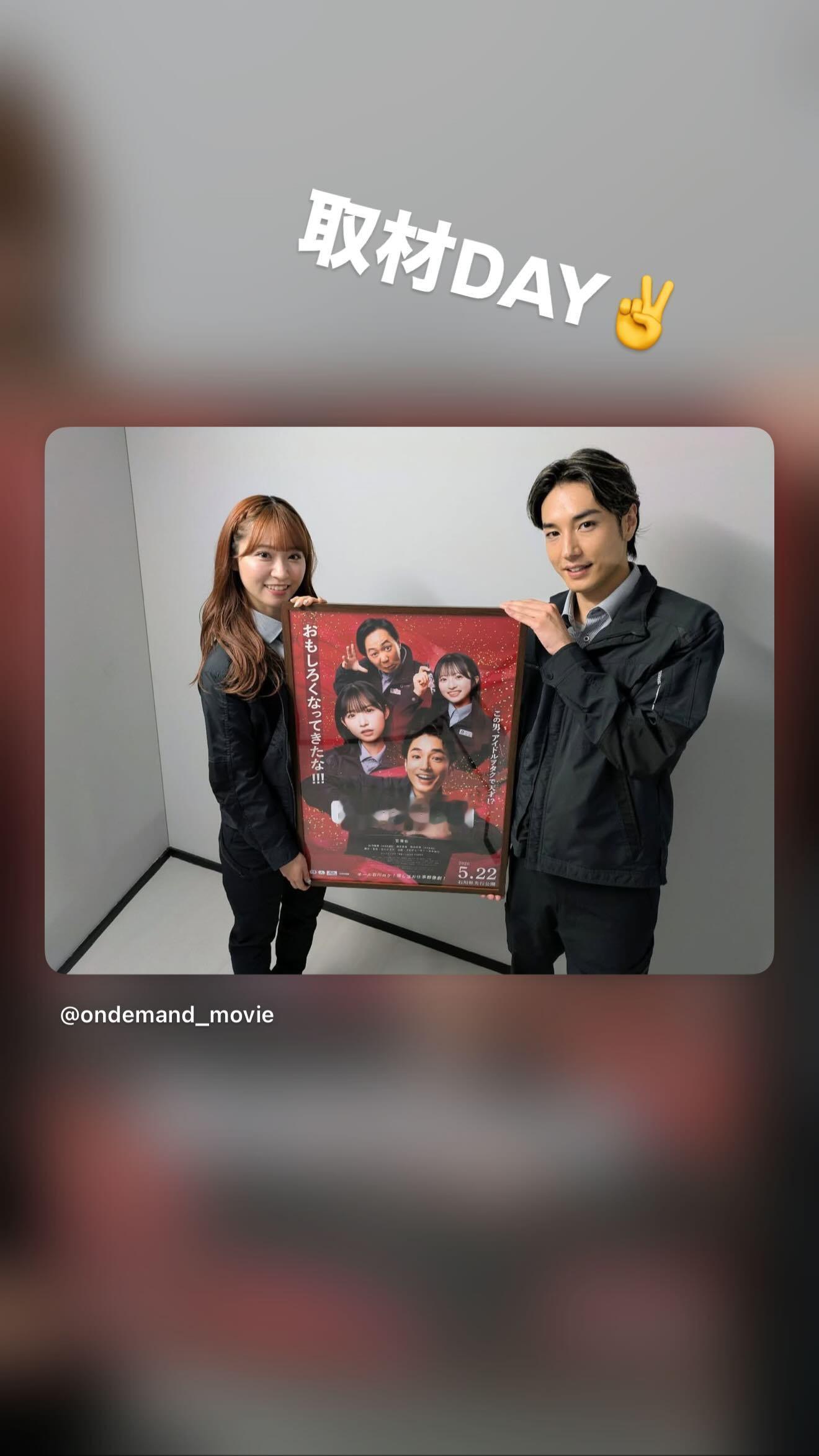 宮澤佑（ins 快拍 