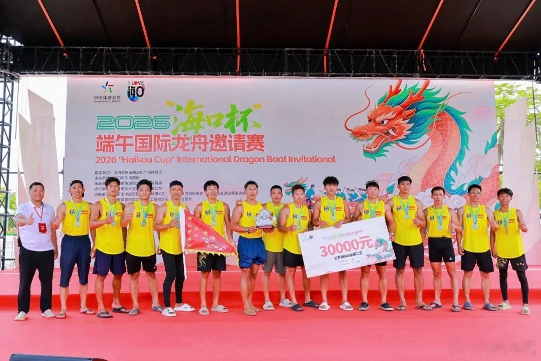 2026海口杯端午国际龙舟邀请赛激战碧波！2026海口杯龙舟赛首日公开组500米