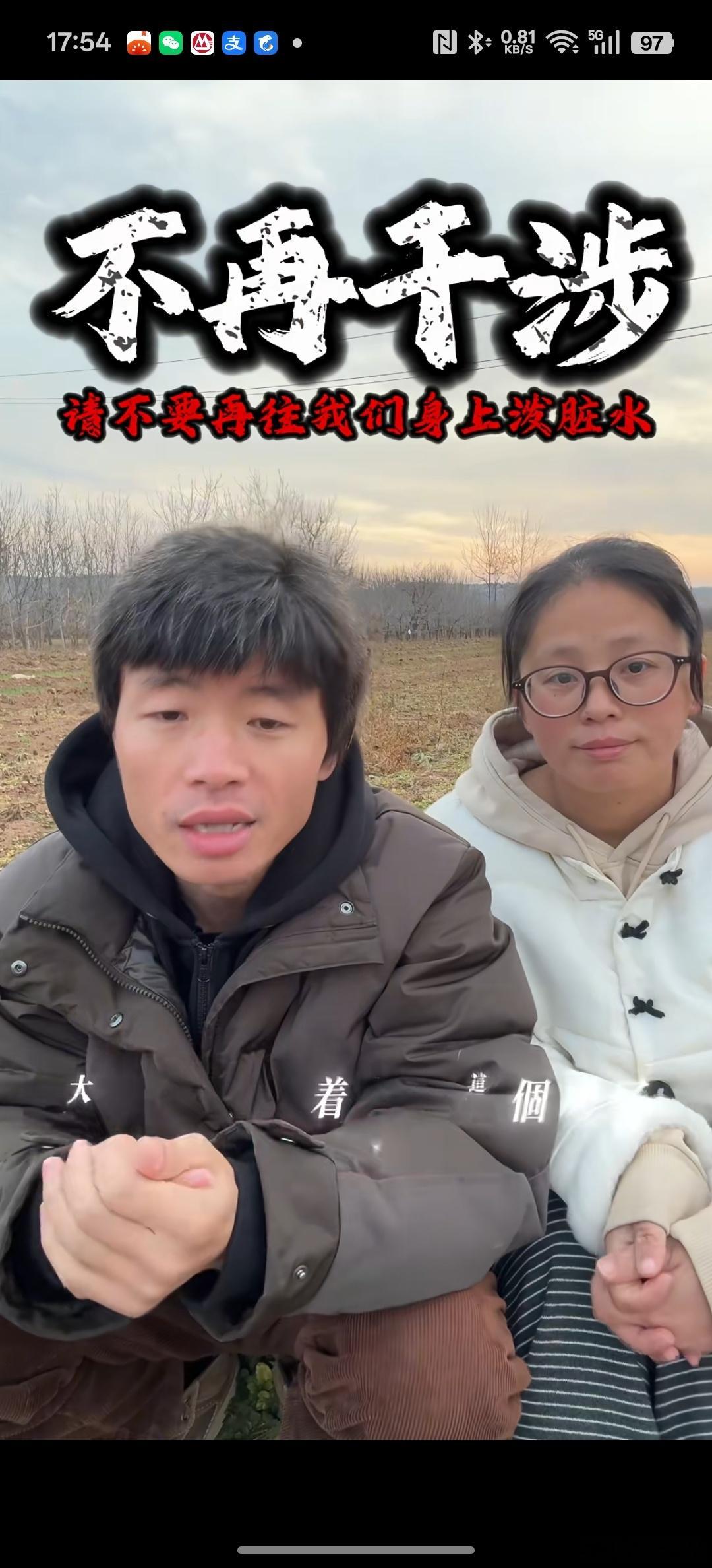 这两口子头发都白了 