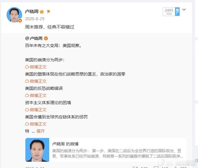 分享图片 