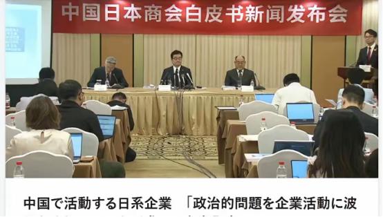 8102家日企联合“上书”点名稀土管制，表面诉苦“误伤民品”，实则急寻破局之道！