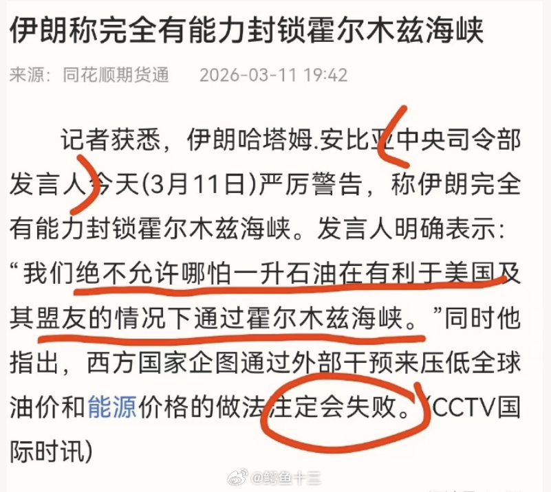 a股 油价90美金了，最近多次试图跌到80都没有成功。想想春节前，才60多一桶！