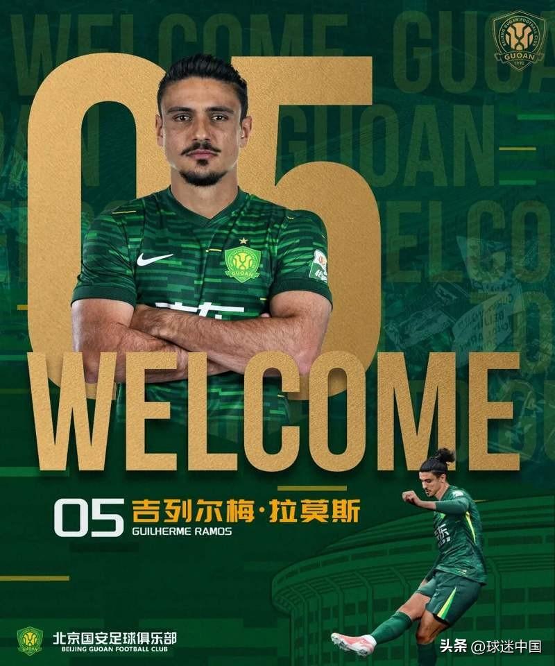 拉莫斯半场封神！10万欧元外援，狠狠打脸中超金元足球
 
超级杯北京国安击败上海