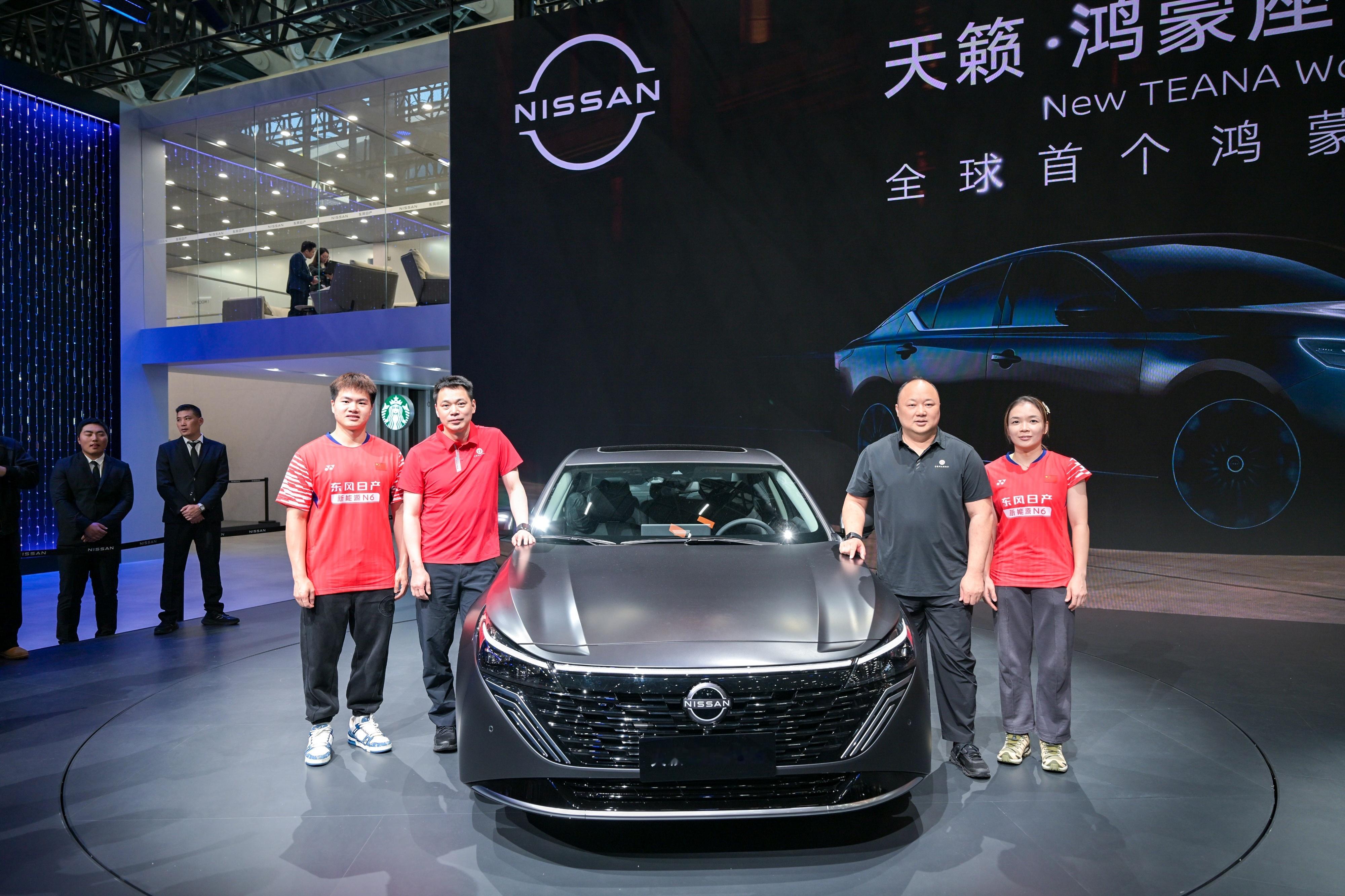 国羽证言央企合资品质N6 Awww 我们羽坛顶流突袭车圈！梁王空降东风日产N6上