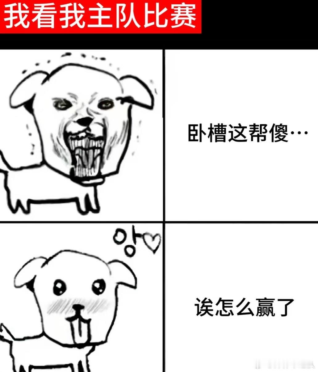 这场比赛看得好舒适。10、5、7号球员的配合太难得了，这还是我们皇马吗？虽然开场