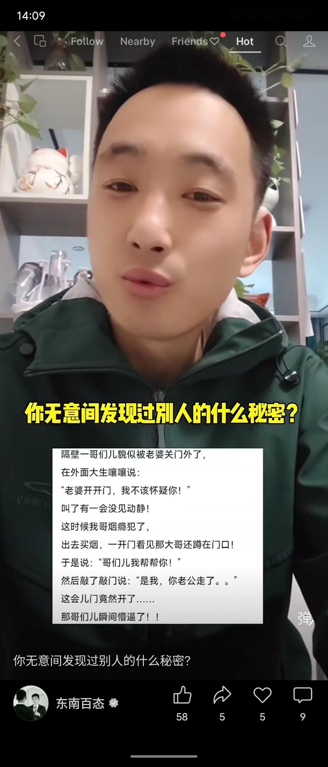 邻居被老婆关门外，我哥烟瘾犯了出去买烟，看见他蹲在门口。好心帮忙敲门说“你老公走