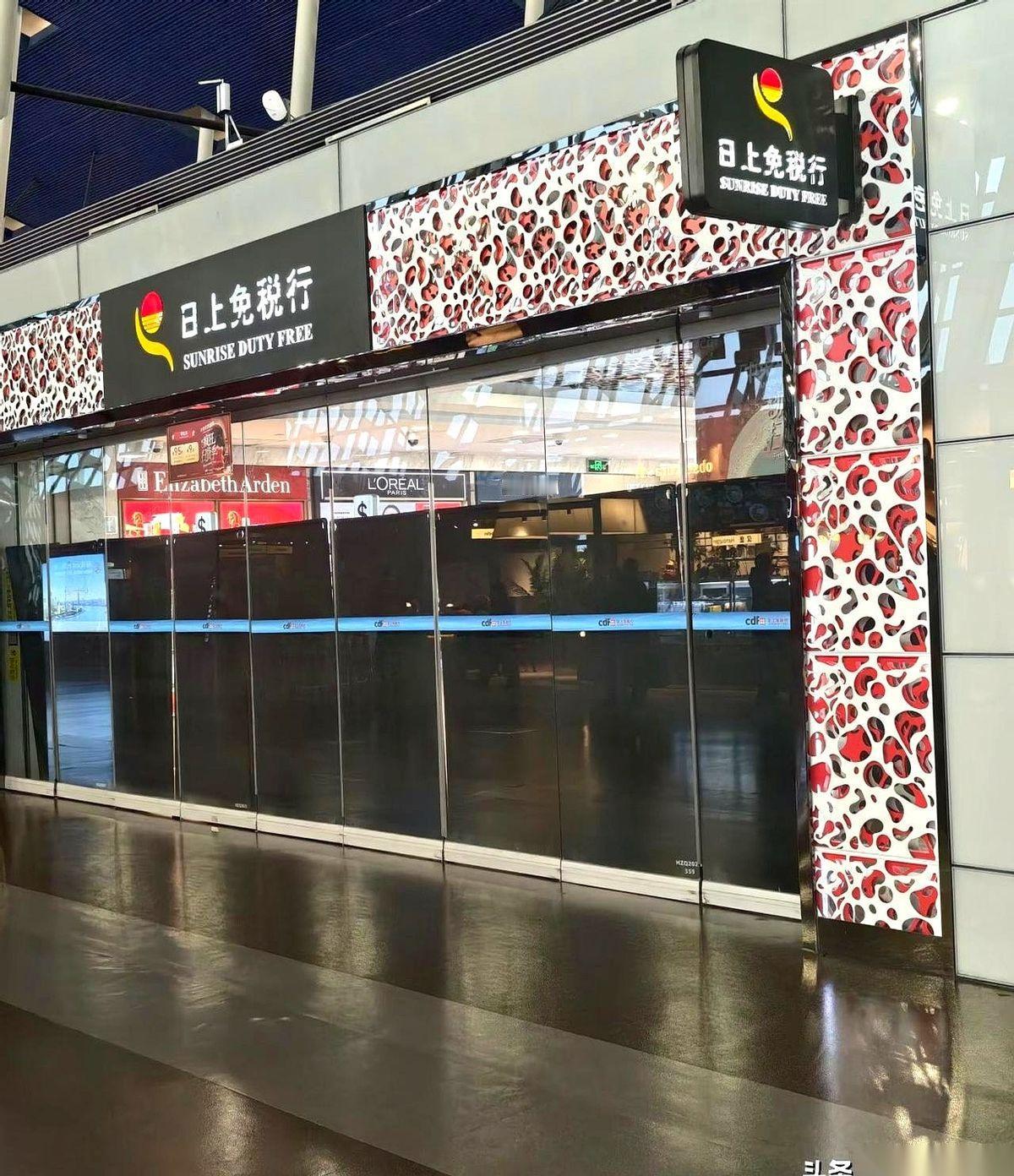 刷到个消息，一整个愣住。
浦东机场的日上，就这么没了？
那个号称全球雅诗兰黛最便