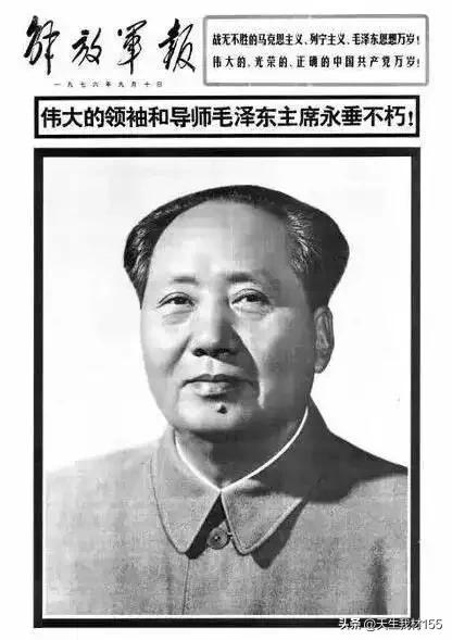 缅怀伟大领袖毛主席逝世49周年，逝者千古，思想永存。
那是1976年9月9日凌晨