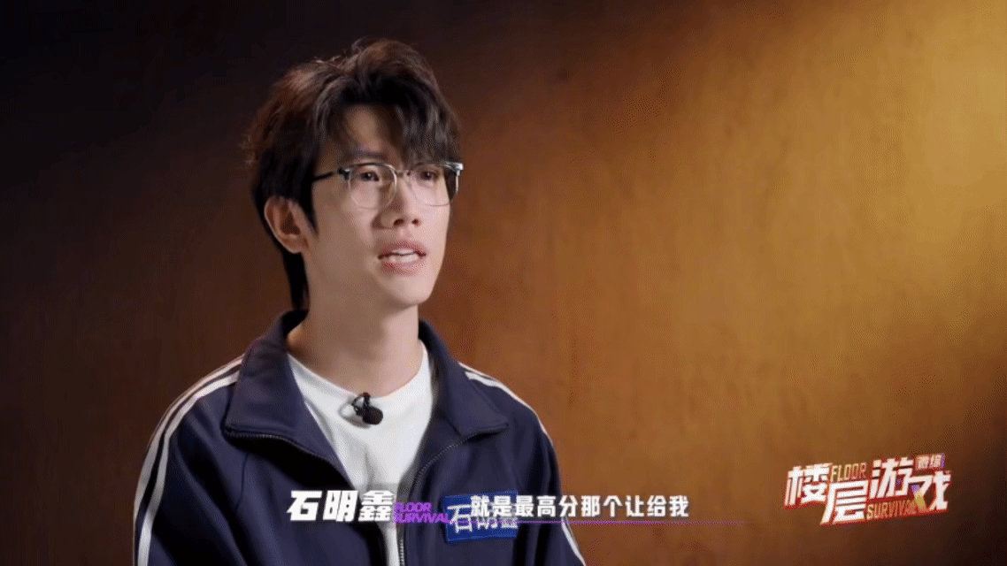 原来最强大脑也有算错的时候楼层游戏 连石明鑫都有算漏的时候！精心设计的策略因何佩