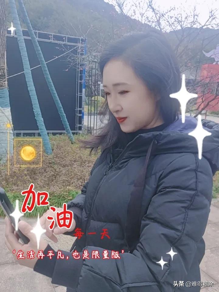 新年到啦，打卡我的新年爱好正当时！元旦时，我没整那些文绉绉的，就发了条“2026