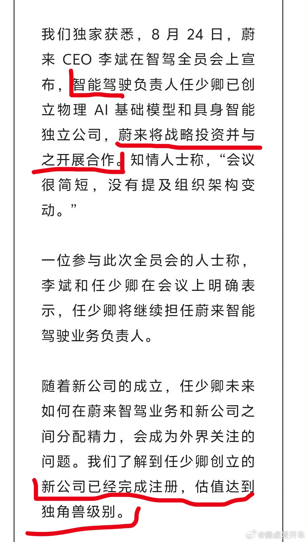 确实，这就比较清晰了 