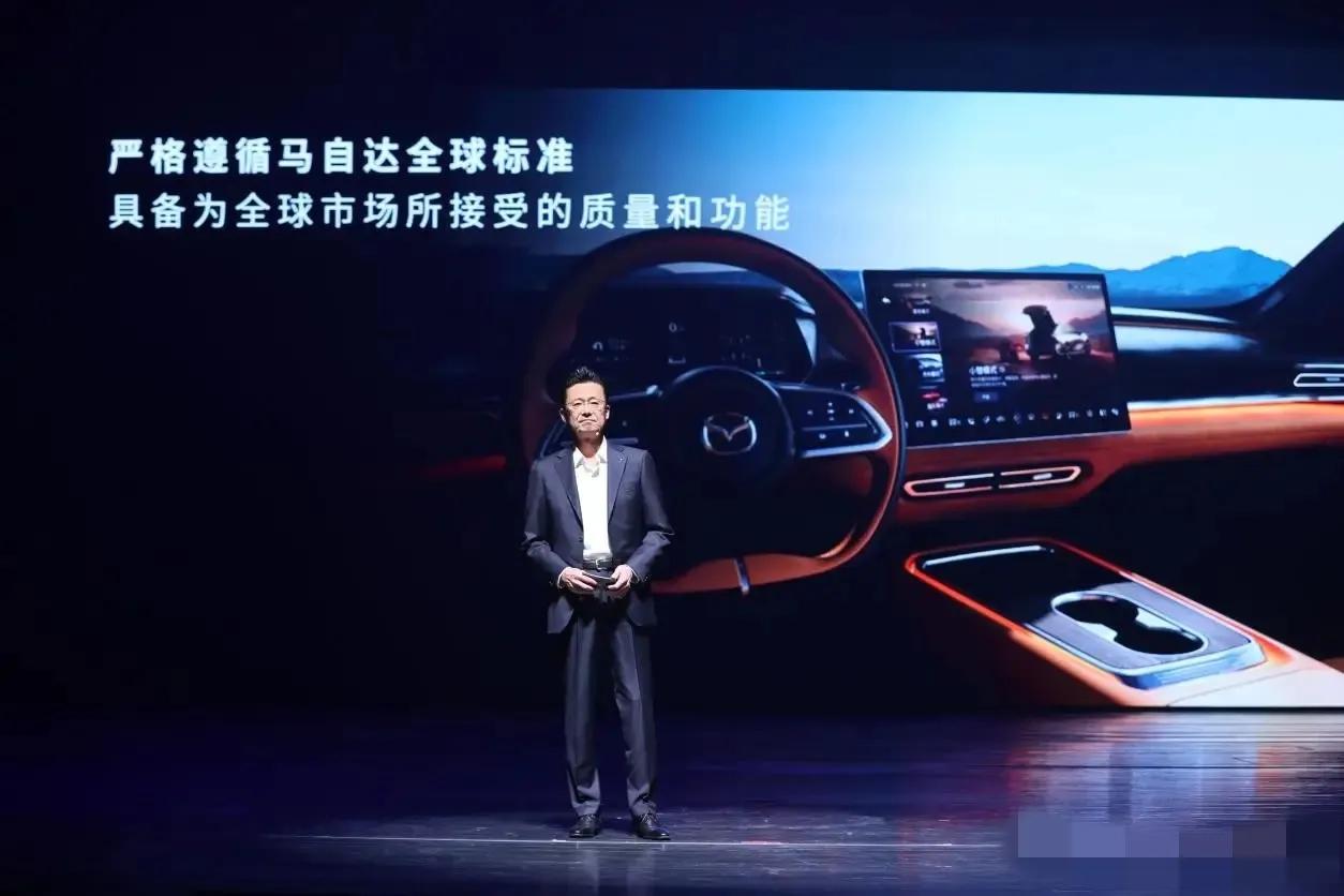 10月26日，在2024年长安马自达粉丝盛典上，全新新能源车型MAZDA EZ-