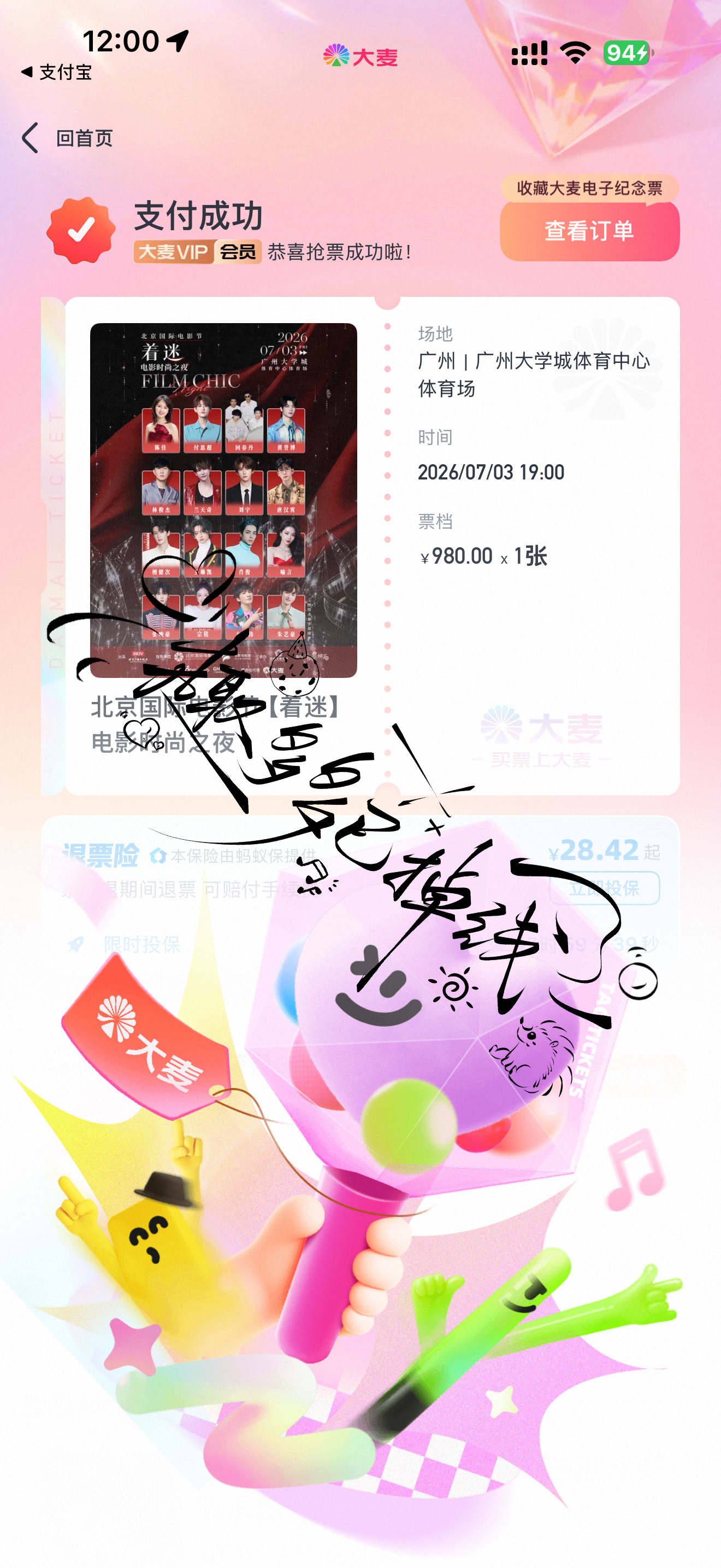 这一定是我最后一次做赌狗。。。实在是受不了了我真的想见面😢😢😢拜托千万别在