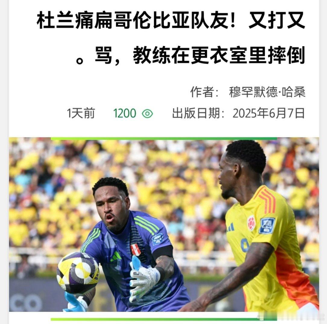 C罗和利雅得[超话]沙特人的标题有点搞笑 ​​​