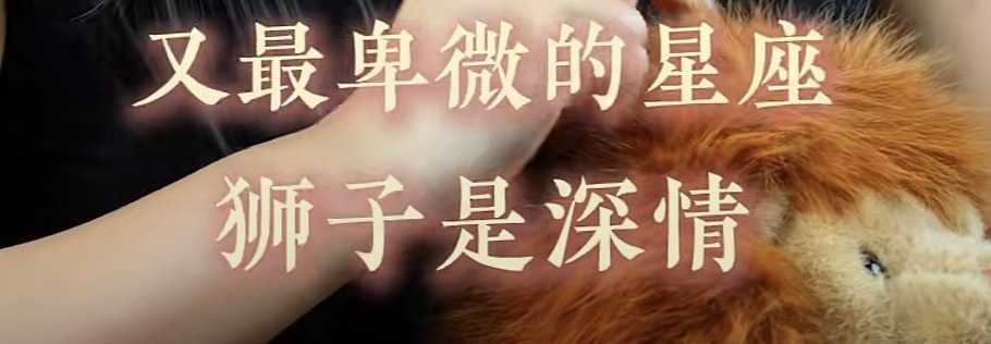 破防了 