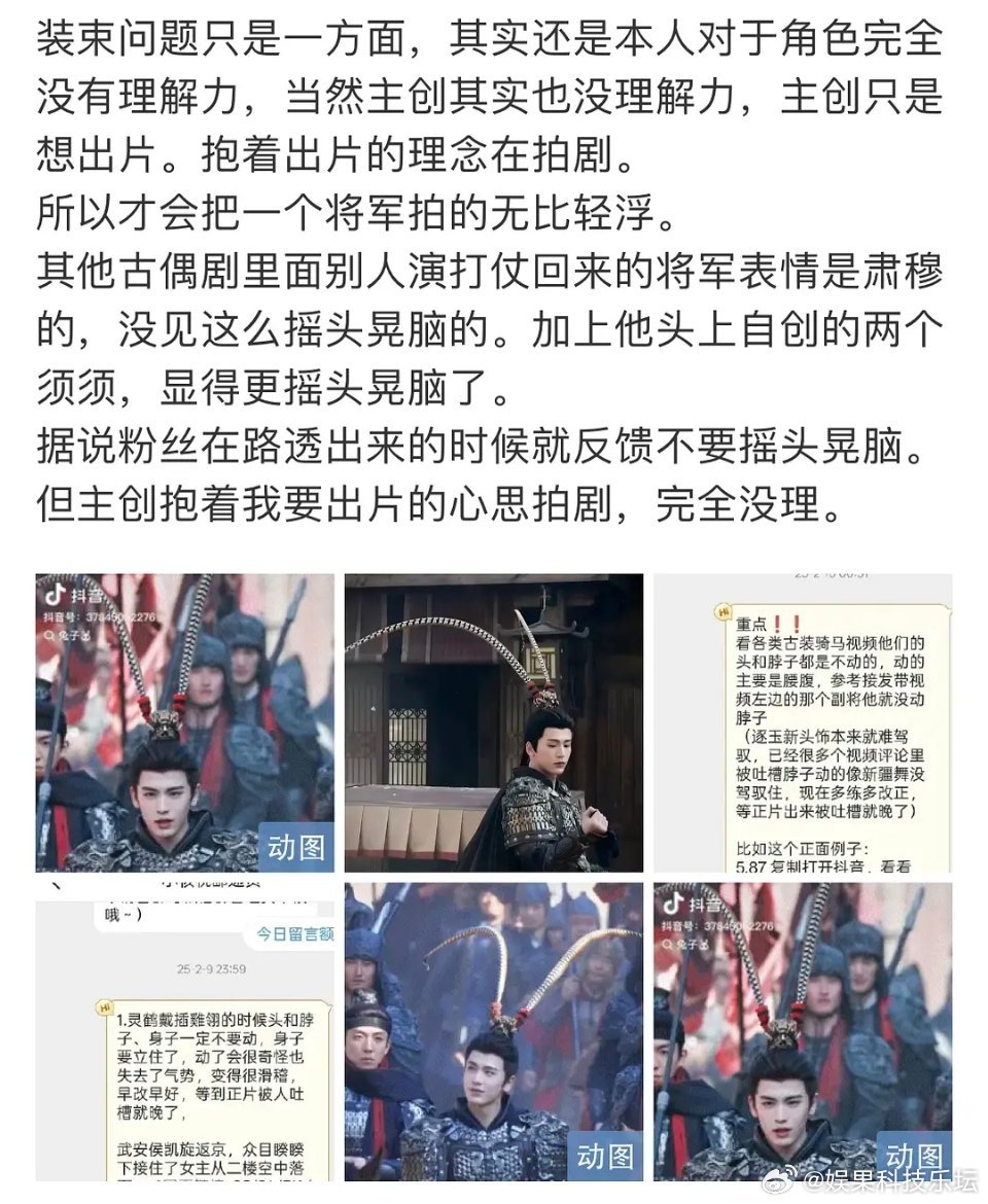 路透更好笑，摇头晃脑加上他的眼神，🐮像在说我可真帅 