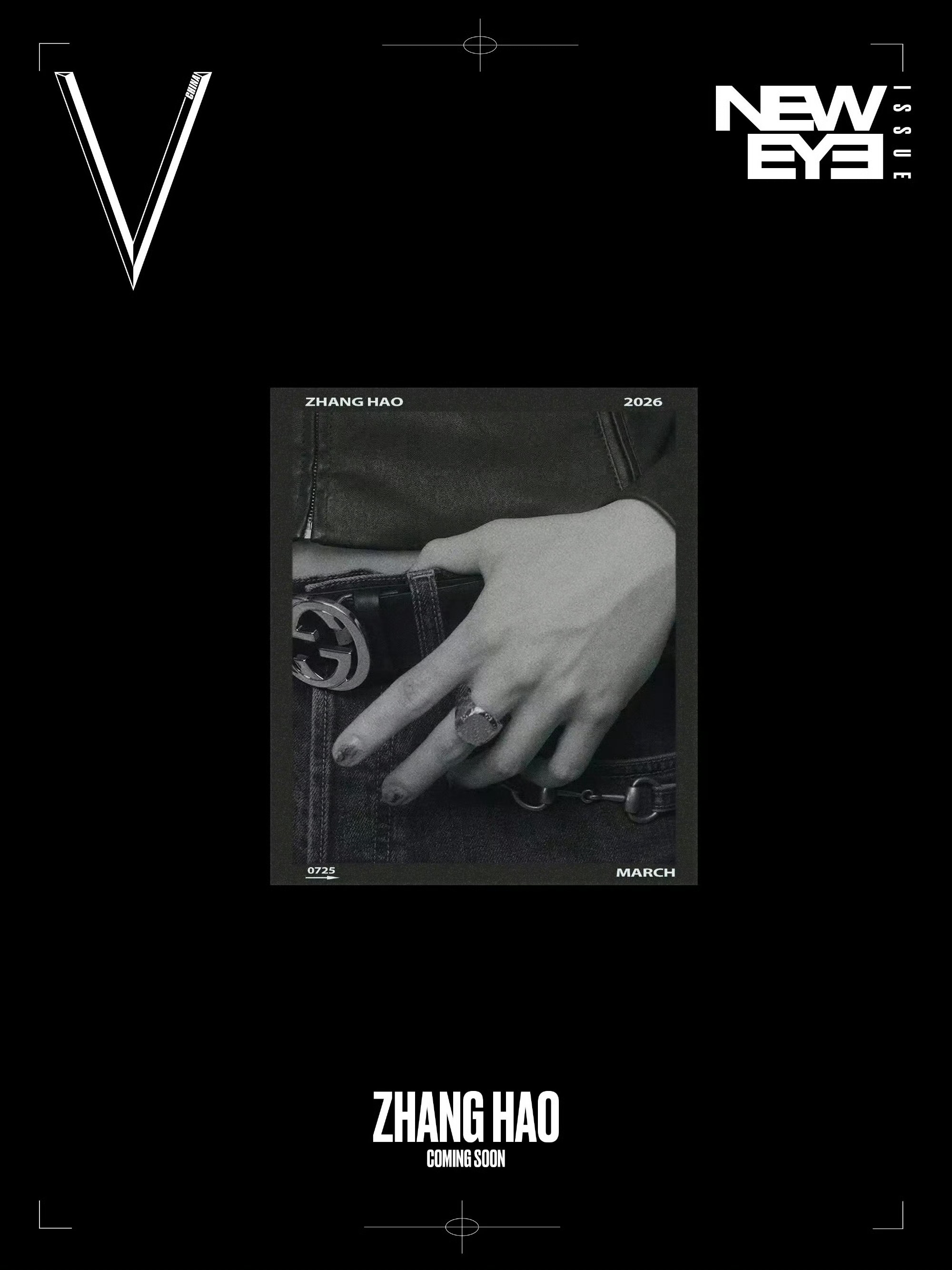 章昊 & V China March 2026V 中文版 三月开季刊预告特写Gu