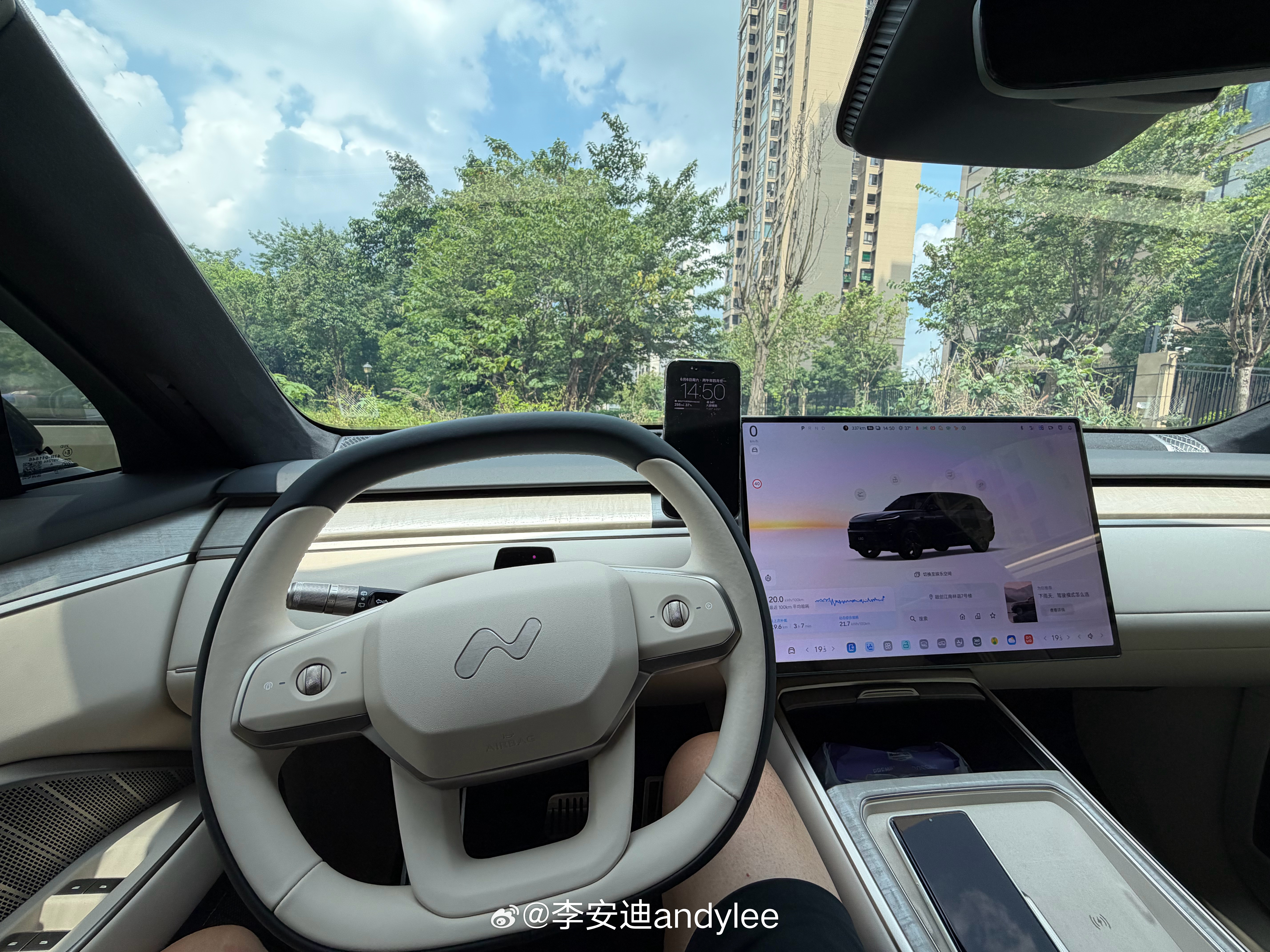 虽然我这个版本不是最新的，但我已习惯上车先用智驾乐道