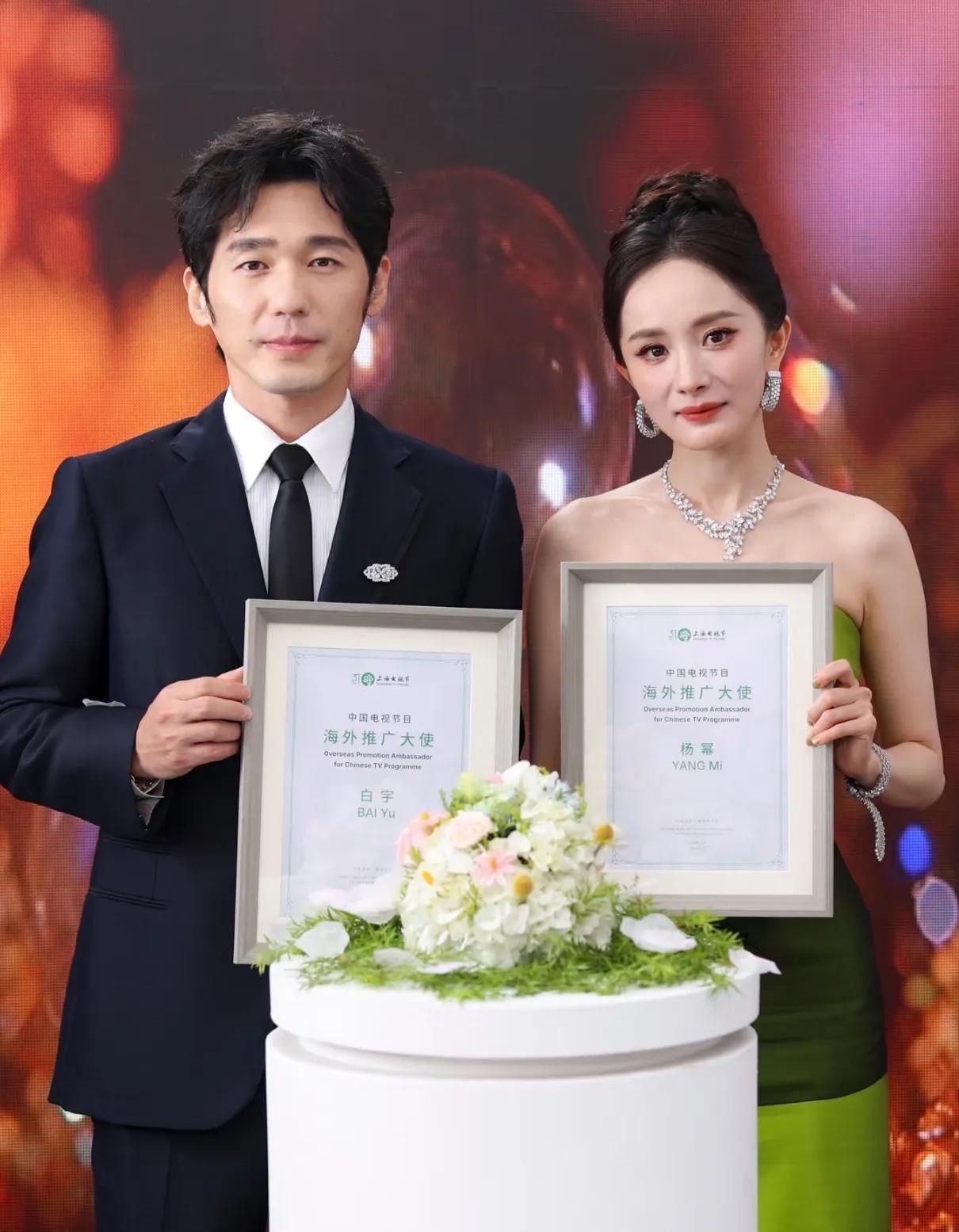 在第31届上海电视节白玉兰奖提名晚宴上，

杨幂与白宇久违的同框，让曾经的“医生