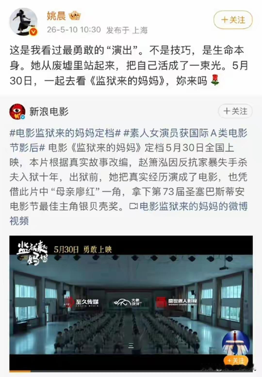 刷新国人的三观！在服刑期间的杀人犯不仅能电影，还能包装成英雄。
中国的文化产业，